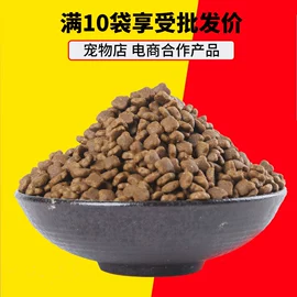 猫猫干粮;狗狗干粮