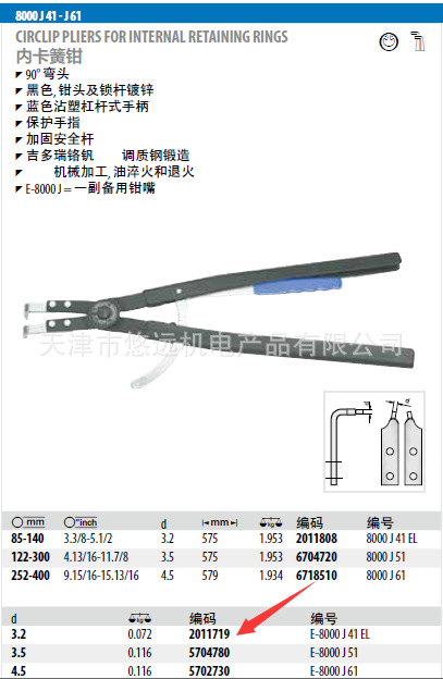 62019�������ڿ���ǯǯͷ2011700/2011719