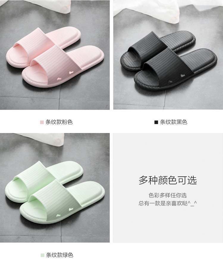 条纹款拖鞋_10
