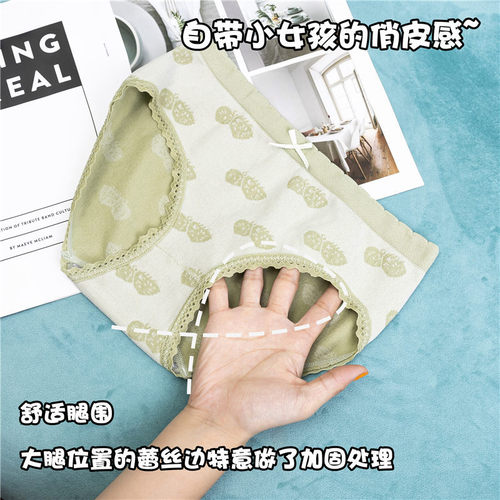 Water-like graphene-like cotton inner seamless panties for women, mid-waist sweet strawberry lace girl briefs