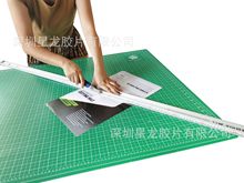 A0大尺寸，A3切割板 切割垫板 双面切割 自愈出格垫 高品质雕刻板