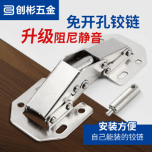 明装加厚桥型免开孔阻尼铰链  橱衣柜门静音缓冲液压合页弹子铰