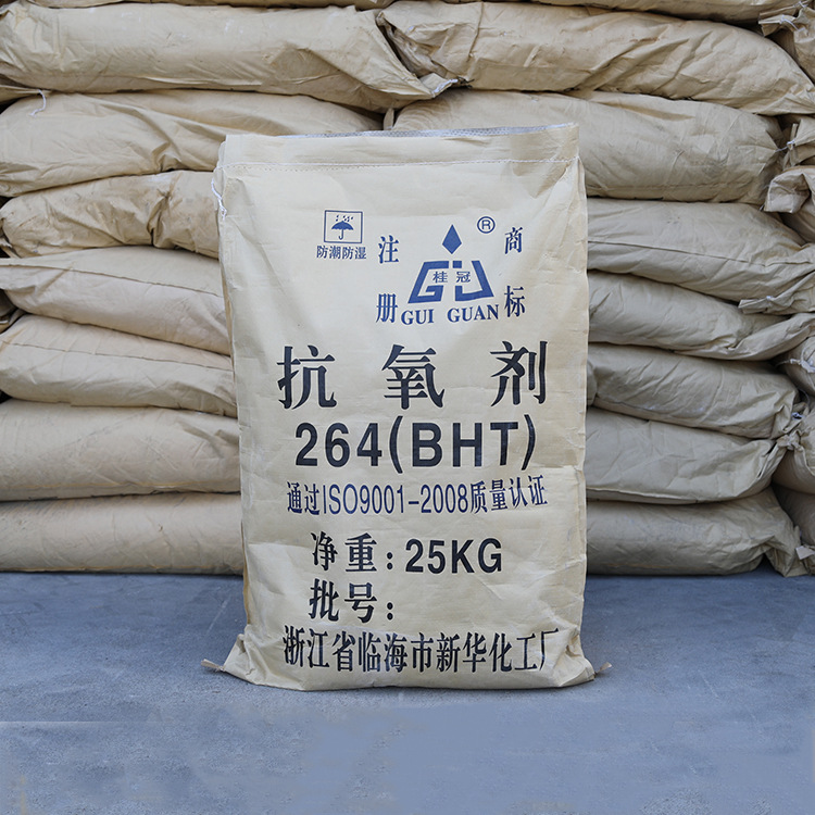 抗氧剂264/BHT/T501酚类抗氧化 2,6-二叔丁基-4-甲基苯酚128-37-0