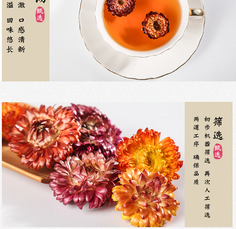 Seven Color Chrysanthemum Tea Qi Cai Ju Dried Herbal Flower Tea 500g Yunnan Loose Flowers key features