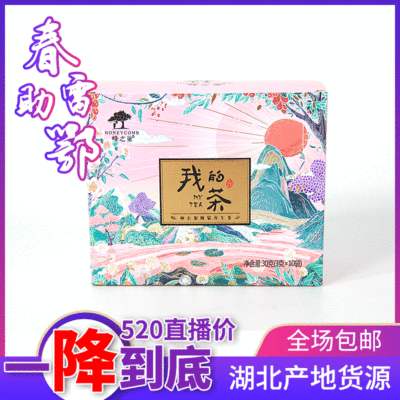 神农架海棠蒲公英根茶小包 我的茶盒装茶包30g|ms