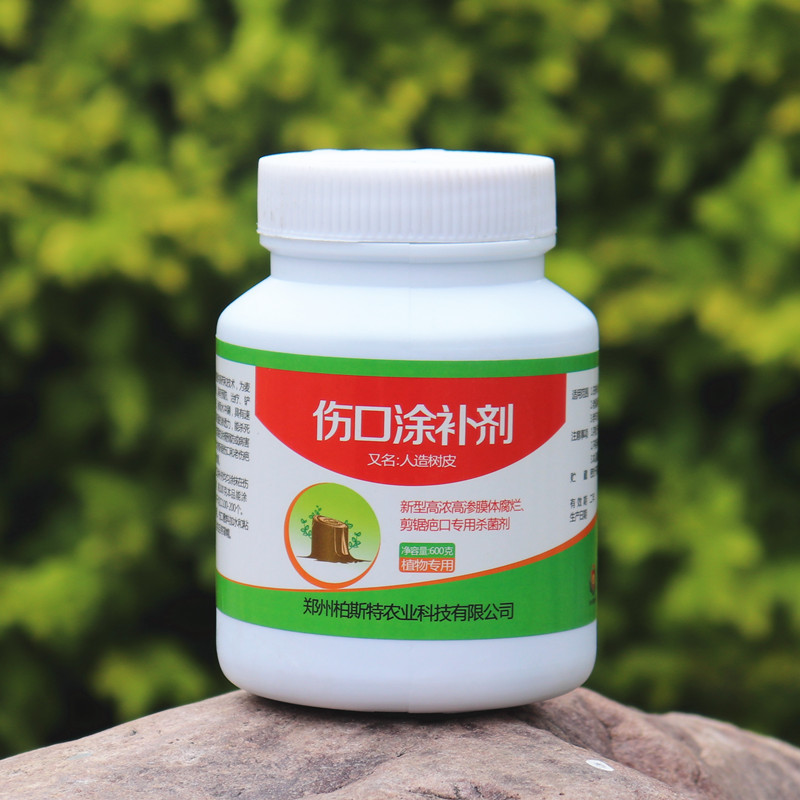 Botany Wound Smear tree Incision Yu mixture Tonic 600 Bulk grams