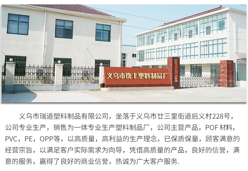 9431262305_1323749541