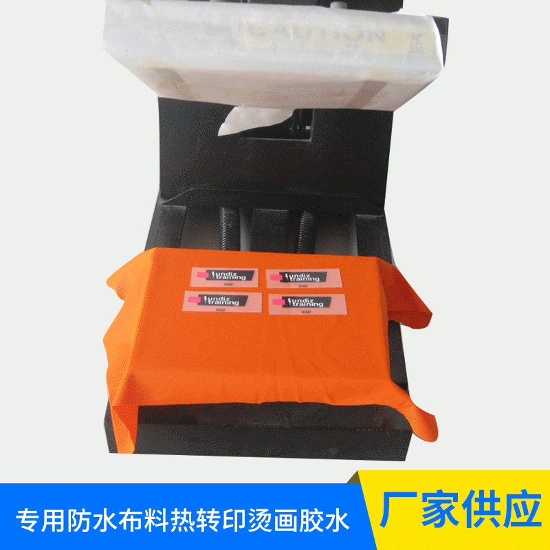 专用防水布料热转印烫画胶水 服装皮革热转印胶水烫画液体热熔胶