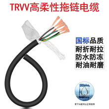 �����������|TRVV2о3о4о5о6о0.3/0.5ƽ�������ͺ�̹��朾�