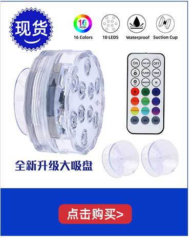 潜水灯系列店铺推荐_01