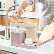 廚房刷洗潔精液盒自動加液器按壓式自動出液盒水槽帶毛巾桿皂液盒