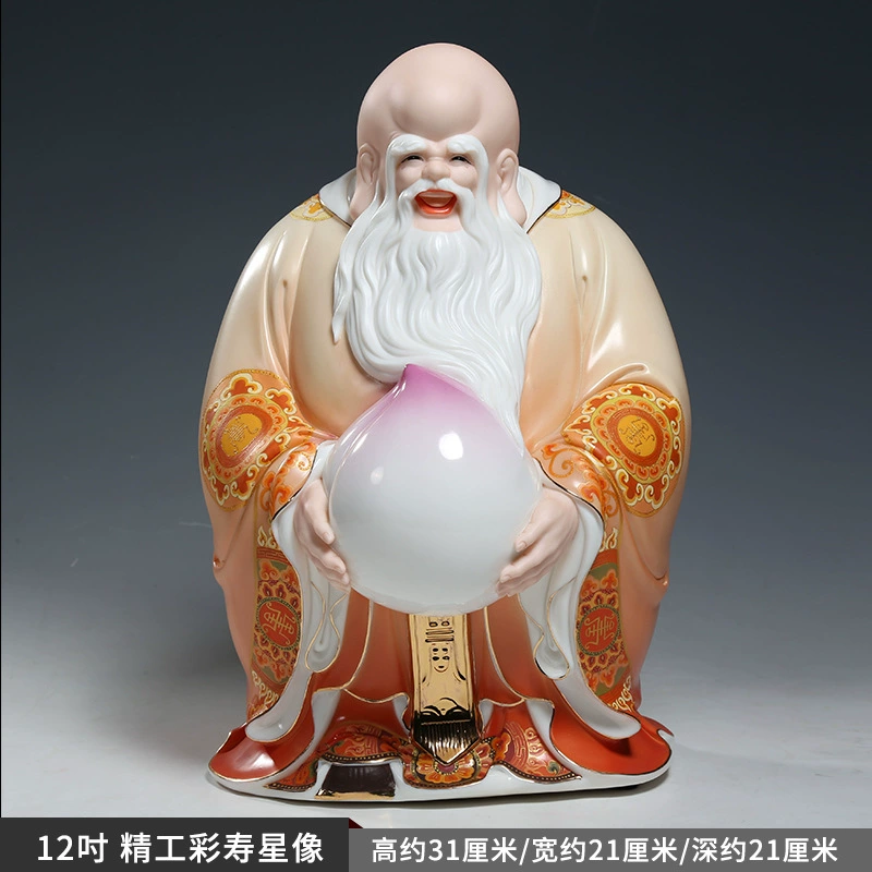 Фигурка персика долголетия Shangmei, украшение-подарок для пожилых, сувенир на день рождения, керамическая статуэтка
