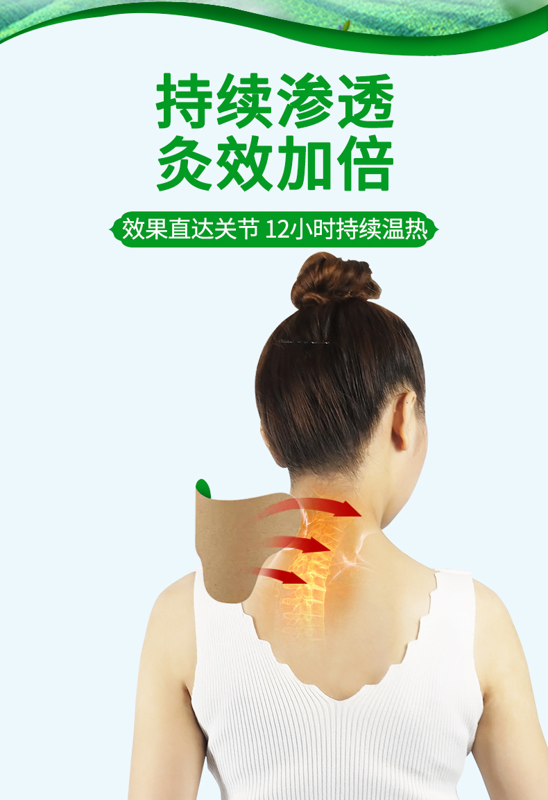 颈椎贴详情_05.jpg