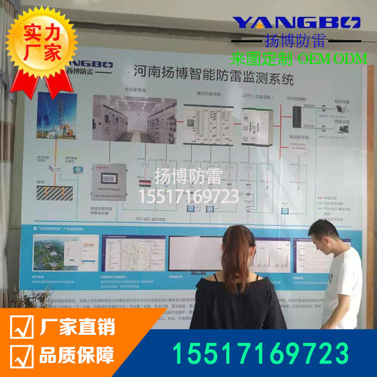 雷电预警系，气象大气电场仪，自动切换电源，智能防雷设备厂家