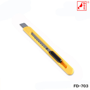 ��ľ�B������FD-703�k���õ�����f�ɫ���������ƻ����nλ�i��