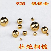 diy�Ʒ��� �����M��18K�������2-6mm����С����ɢ��������l