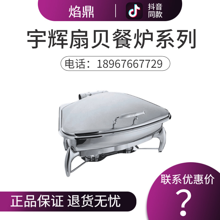 YUFEH��� ����1050ϵ��С�ȱ���Һѹʽ����ָǸ߼���¯����ֱ��