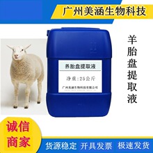 ���l���|��̥�P��ȡҺ ֲ����ȡҺ ��̥�P��ȡҺ �S��ֱ�N1KG��ӆ