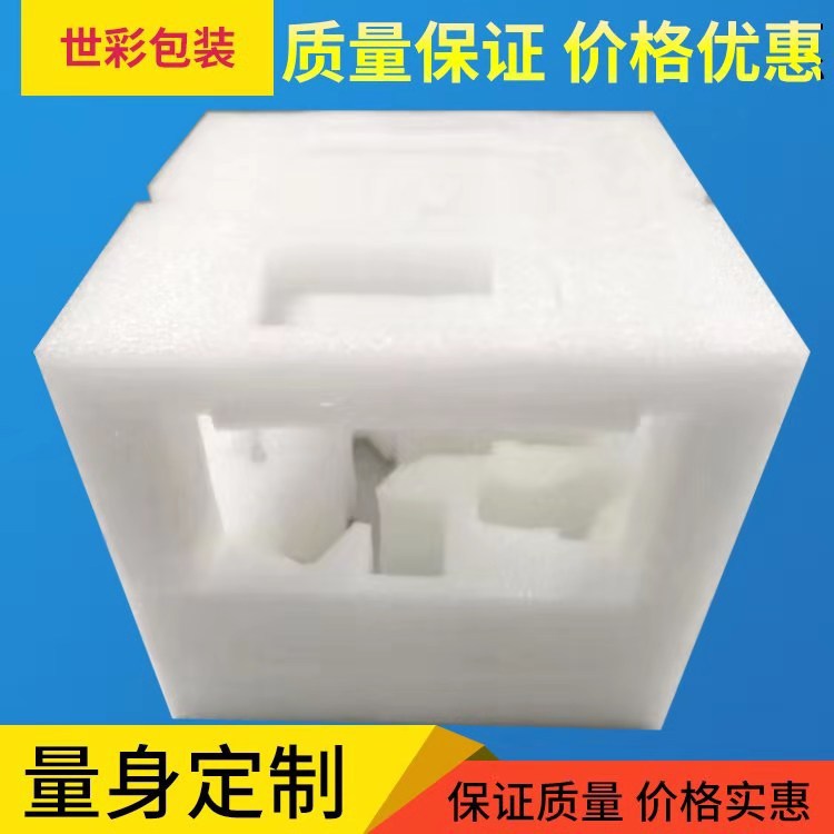 Manufacturer supplies EPE pearl cotton