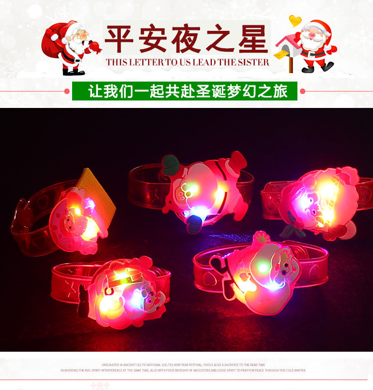 圣诞手表详情_02.jpg?x-oss-process=image/format,png