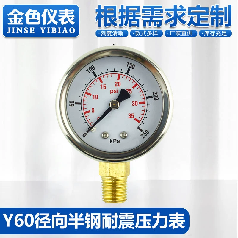 Оптовая продажа от производителя ударопрочный манометр Y60 радиальный полустальной ударопрочный манометр поддерживает индивидуальный манометр для наполнения масла