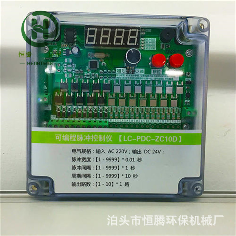 在线脉冲控制仪 可编程脉冲控制仪|WMK-10无触点控制仪 20控制仪