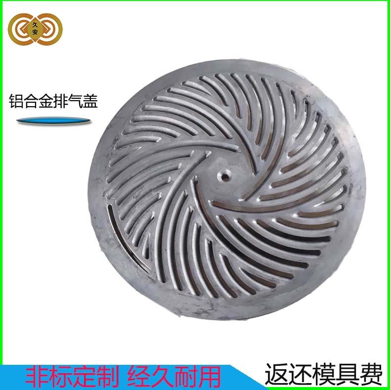 东莞工厂直销铝合金压铸件办公室出风口盖罩ADC12抽气盖非标制作