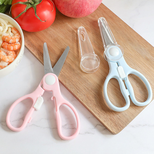 Home kitchen food stainless steel scissors, baby food supplement tools, food scissors, portable scissors for taking away