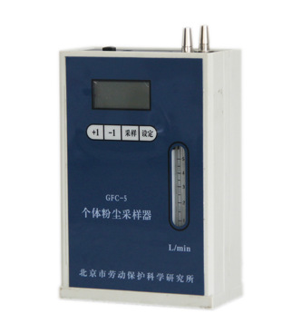 GFC-5个体粉尘采样仪 个体粉尘采样器 现货