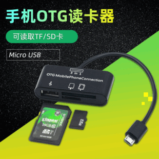 ׿UPSDTFƽXMicro USB CardReaderһOTGx