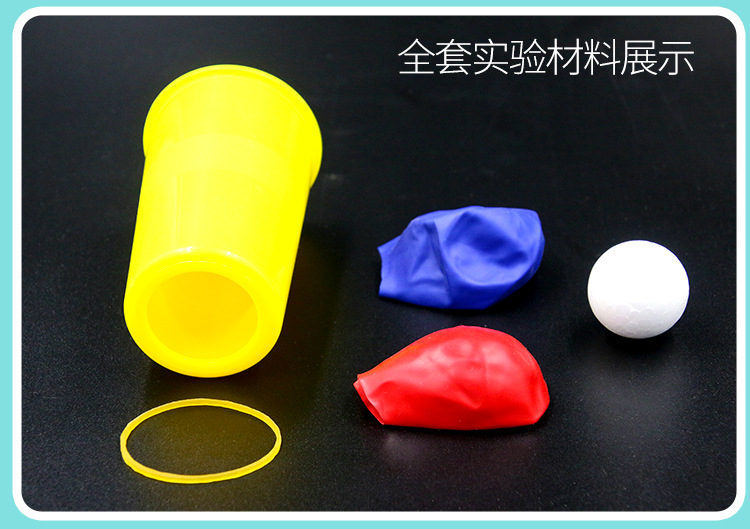 空气炮详情页_06.jpg