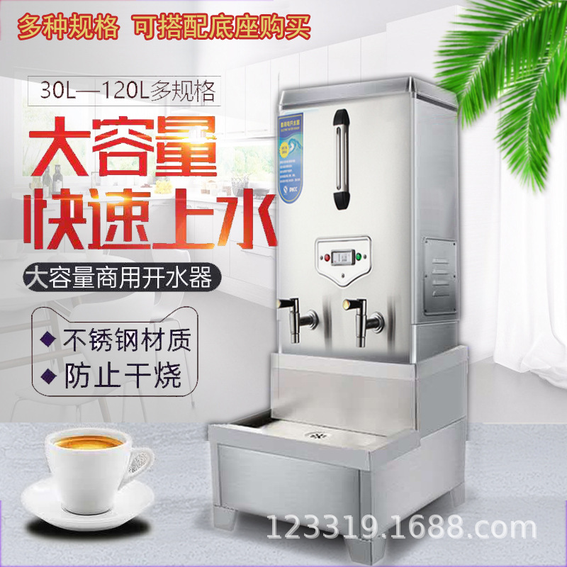 开水器详情2.jpg