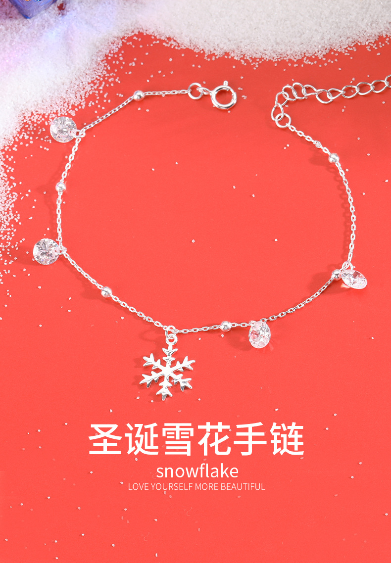 圣诞雪花手链详情_01.jpg