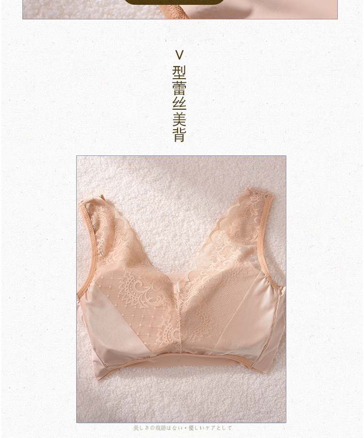 Japanese-style reassuring and beautiful back lingerie for women, ice silk, seamless and frameless, beautiful back, sleep without feeling, ice silk lingerie for women detail image 10