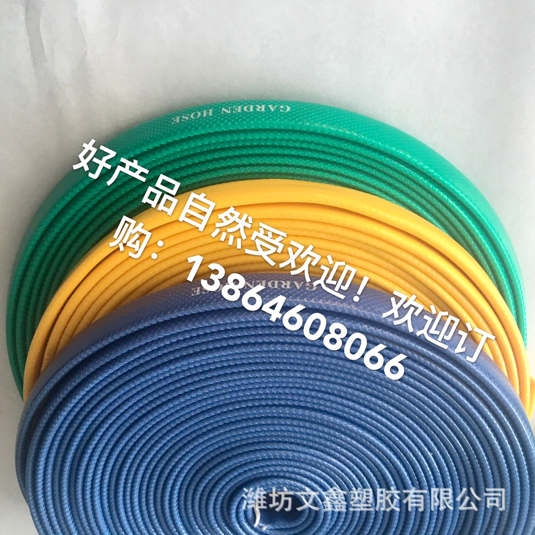 山东pvc高强度涂塑水带 使用性强 建筑工程专用 农业排灌塑料水带