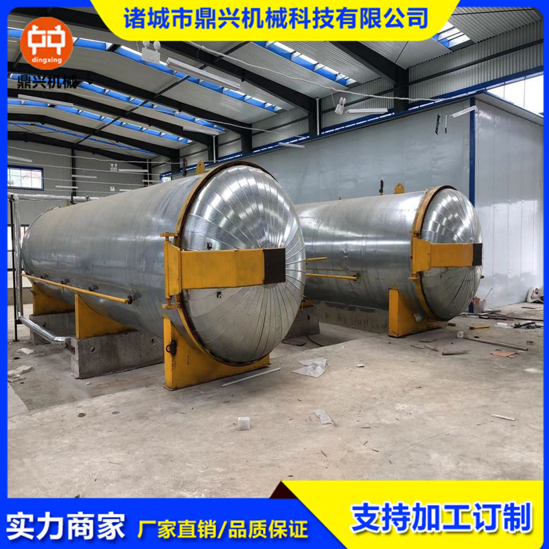 黑木耳高压灭菌器 菌种高压灭菌器 香菇高温灭菌锅炉 鼎兴机械