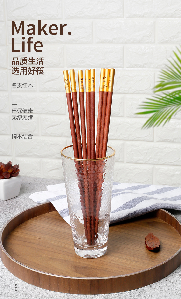 筷子9_01.jpg