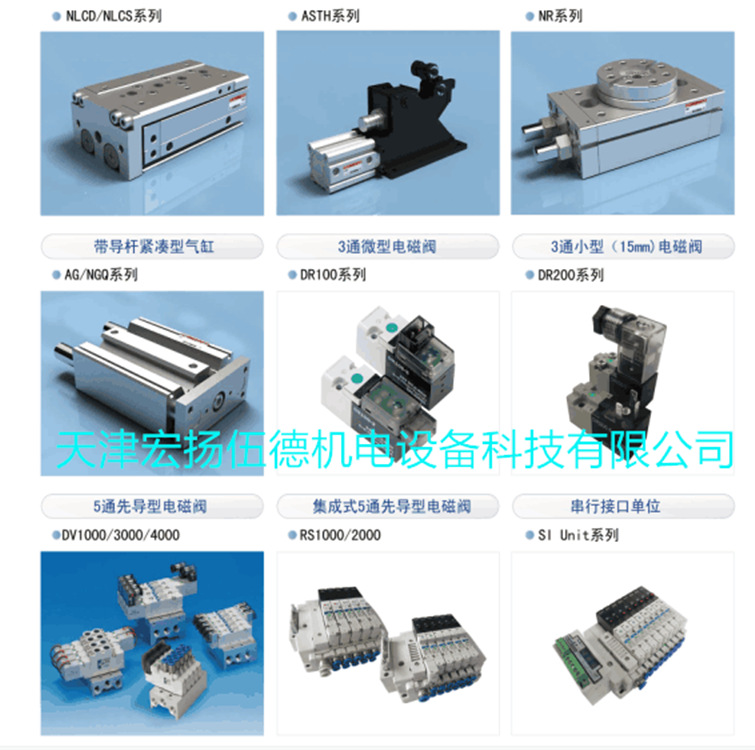 ASTH50-50LM-R3732原装韩国TPC气缸AST系列气缸