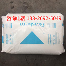 ����Braskem PP H 306,H 307,H 401,H 402,H 500 HS,H 501 HC