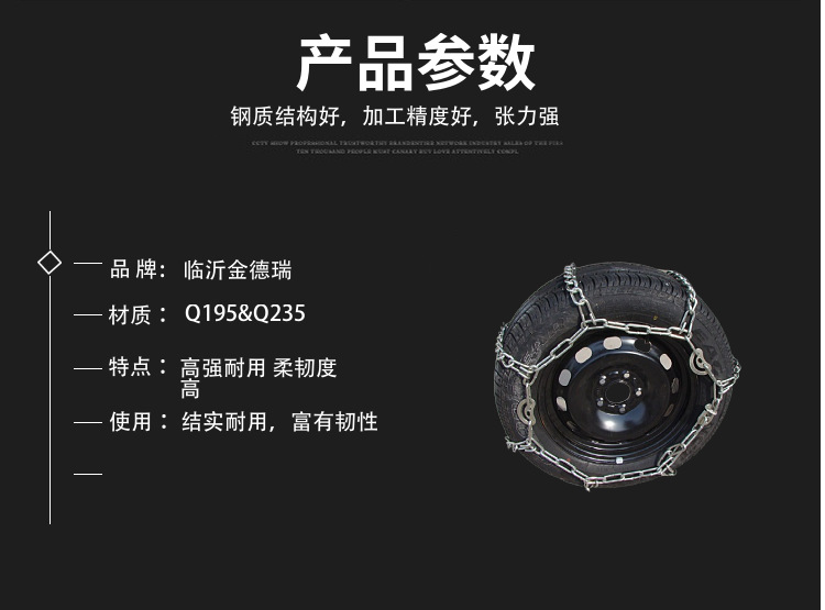 Car Tire Anti-Skid Chain Snow Emergency Anti-Skid Chain Suv Universal Car Off-Road Vehicle Tire Anti-Skid Chain