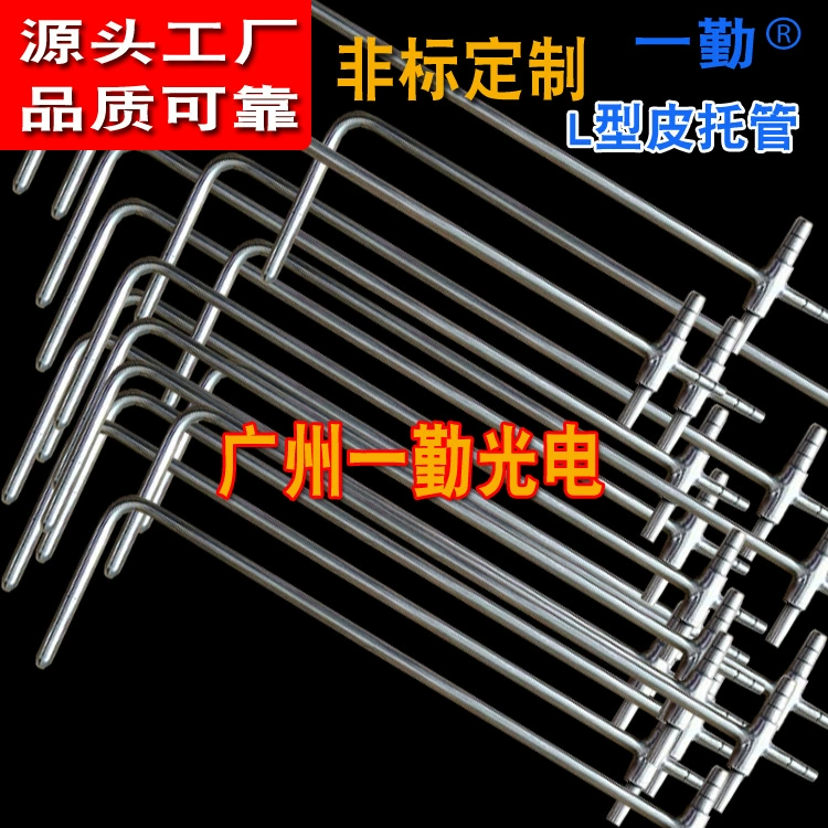 Поставка 304 из нержавеющей стали кожаный хостинг L-образный Bi-хостинг S-образный кожаный хостинг цифровой измерительный давление дифференциальной трубки давления