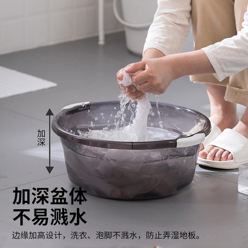 Camellia washbasin student dormitory thickened plastic baby large transparent basin household large laundry basin