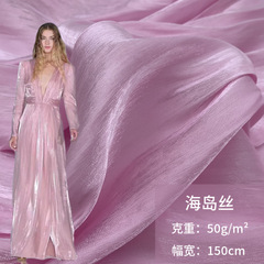 Silk Satin Sea Island Silk Fabric Direct Manufacturer - Shiny Satin Dress Top Fabric Fashion Pajamas Hanfu Fabric