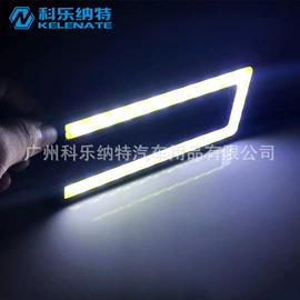 防撞/刮条;日行灯;车身贴