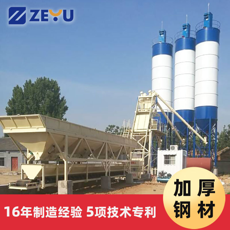 50混凝土搅拌站  搅拌站设备 全自动HZS50混凝土搅拌站JS1000主机