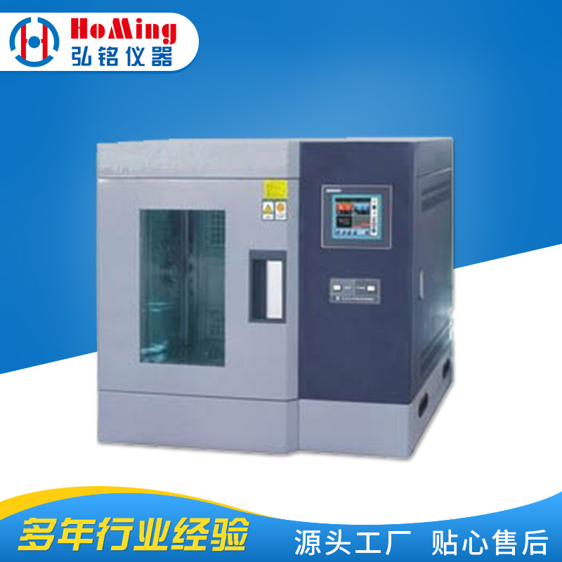 HM-6652鞋材透色试验机（色迁测试仪）