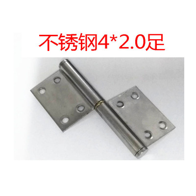 4寸不锈钢旗型合页卫生间房门木门合页铰链防火通道门可脱卸合页