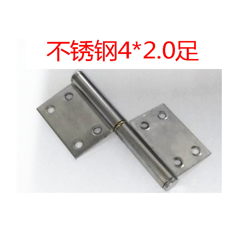 4寸不锈钢旗型合页卫生间房门木门合页铰链防火通道门可脱卸合页