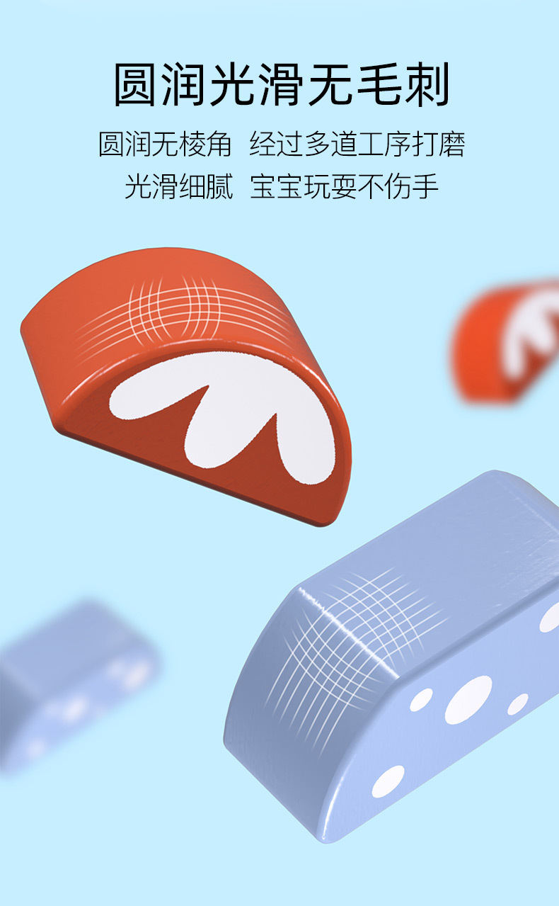 甜点积木_07