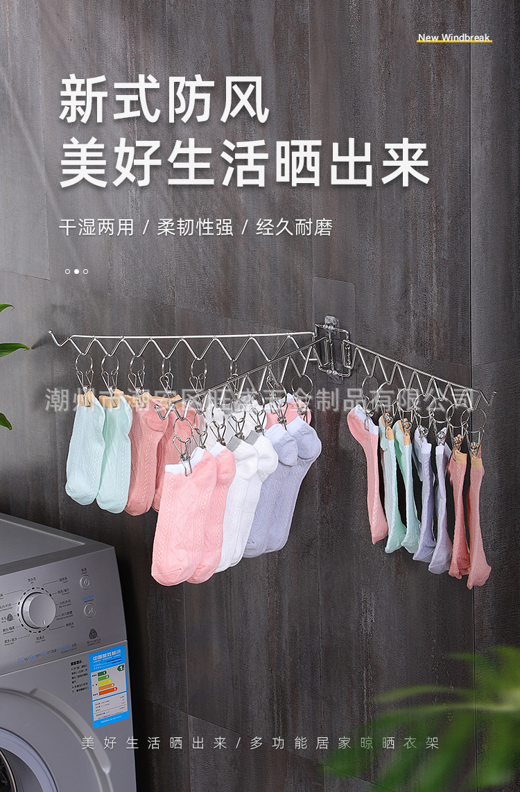 壁挂式-折叠晾晒架-详情页 (1).jpg